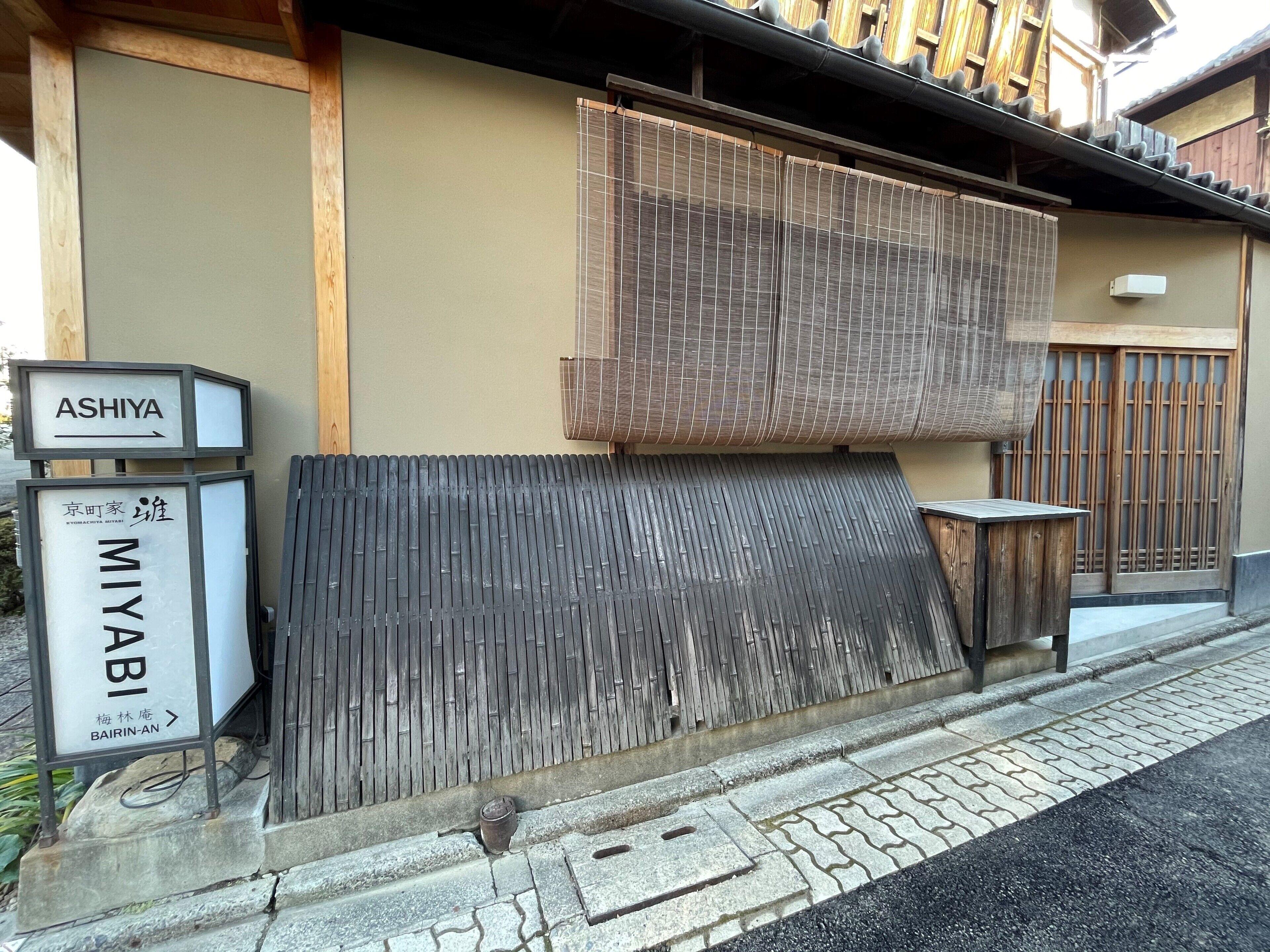 Bairin-An In Kiyomizu, Kyoto